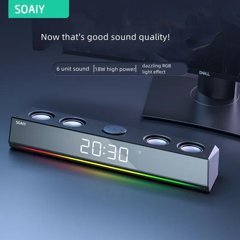 SOAIY SH18  Ŀ,   ׷   , RGB  ȿ, MP3  ÷̾